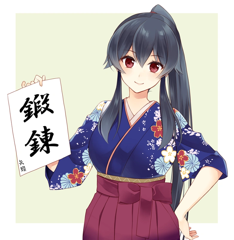 Yahagi kantai collection drawn by ichinomiya blantte 19e0693ba646b020f4a6e70d6961135c