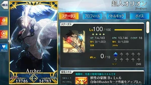 Screenshot 20191231-014632