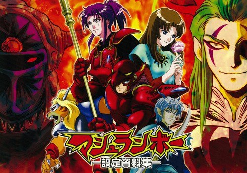 ANIME Shinzo ANIME Shinzo