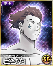 Hisoka Morow Hisoka Morow