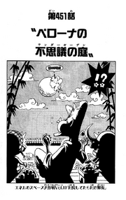 Chapter 451 Chapter 451