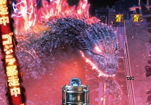 Ultimate Mode