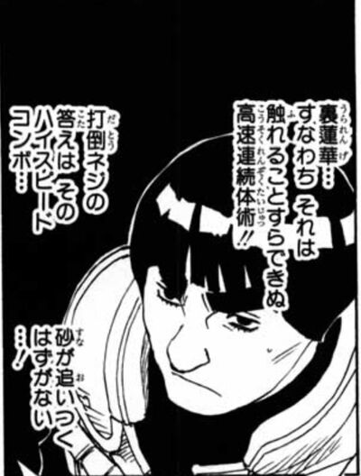 Naruto Part 1 Speed Calcs Ratings Page 2 Vs Battles Wiki Forum Naruto Part 1 Speed Calcs Ratings Page 2 Vs Battles Wiki Forum