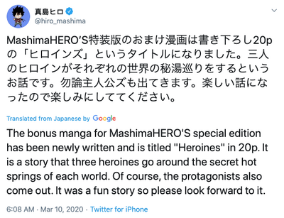 Hiro Mashima Heroines