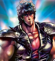 Kenshiro-profile