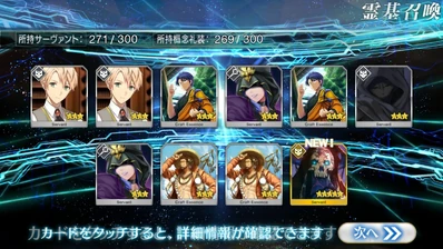 Rolled King Hassan -') 2