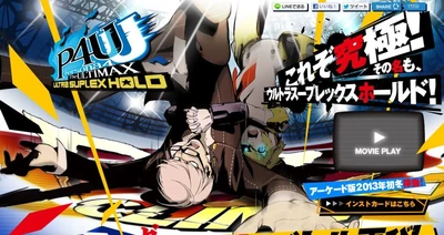 Aigis-1024x543