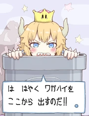 Bowsette mario luigi rpg mario series new super mario bros u deluxe and super mario bros drawn by kamo kamonabe 44 76219dcd59fb86ec92f23881e9dc4d01