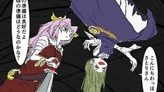 KKHTA Watatsuki Sisters' Theme - The Moonlight Descent Ceremony