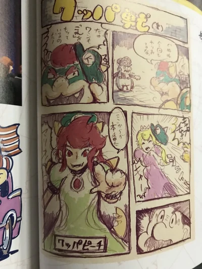BowsetteCanon