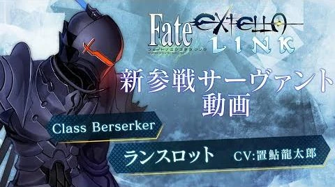 PS4 PS Vita『Fate EXTELLA LINK』µû░ÕÅéµêªÒéÁÒâ╝Òâ┤ÒéíÒâ│ÒâêÕïòþö╗ÒÇÉÒâ®Òâ│Òé╣Òâ¡ÒââÒâêÒÇæþ»ç