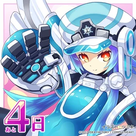 NepVIIR-Countdown 4 NepVIIR-Countdown 4