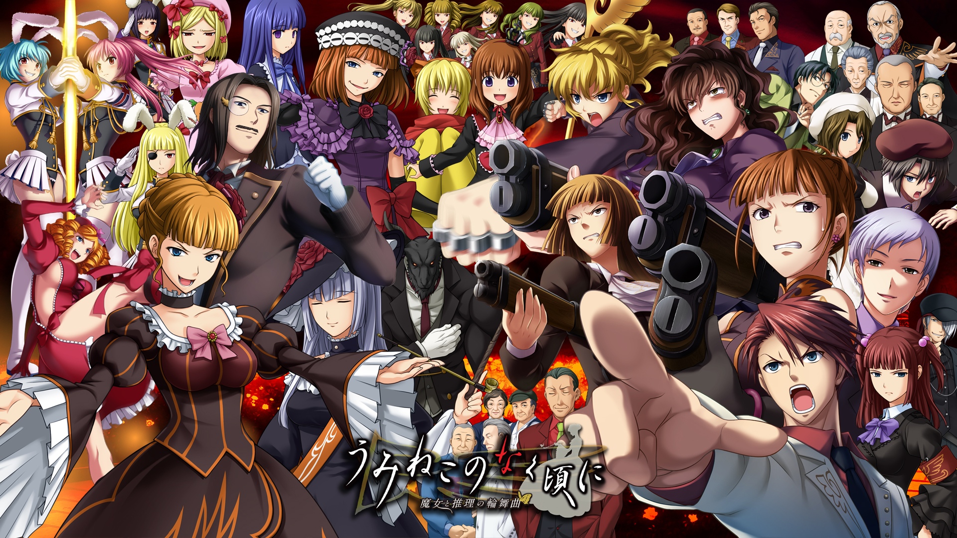 umineko umineko