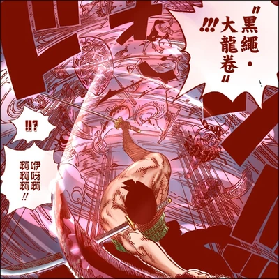 Zoro new whirlwind Zoro new whirlwind