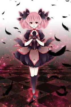 Kriemhild Madoka Kriemhild Madoka