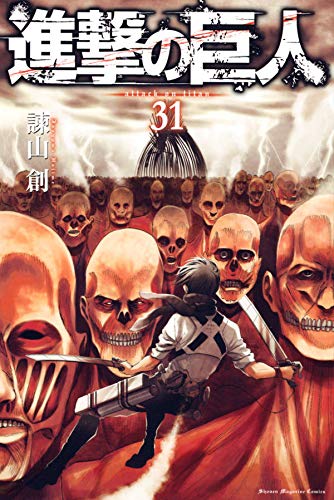 Threads from Attack on Titan Wiki - Rattibha