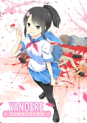 Yan-0