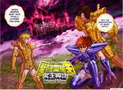 Hades Castle