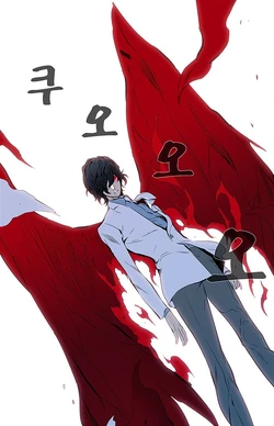 Alucard vs battle raizel