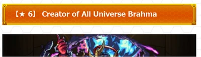 Creator of all universe Brahma