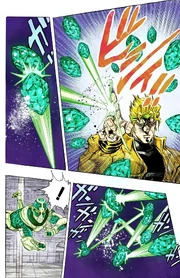 Dio reflecting ES2 Dio reflecting ES2