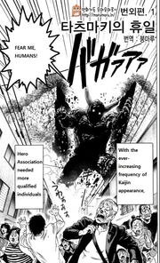 Opm feat 2