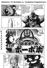 Shinsetsu Theory -1 Shinsetsu Theory -1