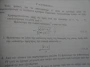 CAM00661 CAM00661