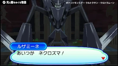 Necrozma