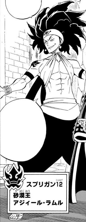 Ajeel Ramal Vs Azir Vs Battles Wiki Forum Ajeel Ramal Vs Azir Vs Battles Wiki Forum