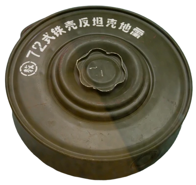 Type 2 metallic anti-tank mine-removebg-preview