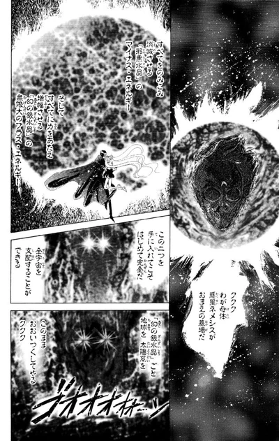 -Miss Dream-Sailor Moon Volume 05 RAW 0211