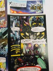 Digimon Artbook3