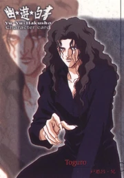 Elder Toguro