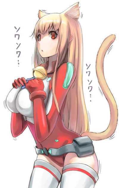 Eriscuteee
