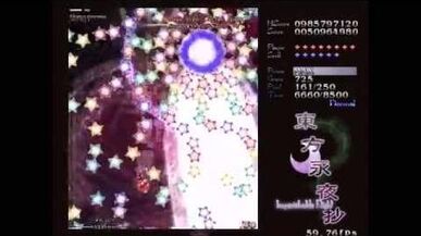 Marisa Kirisame - Love Sign Master Spark