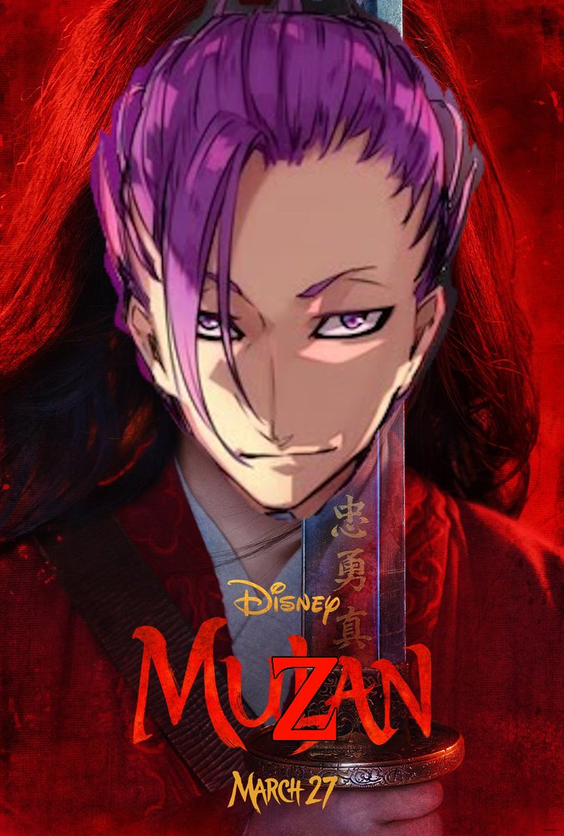 Mulanzan