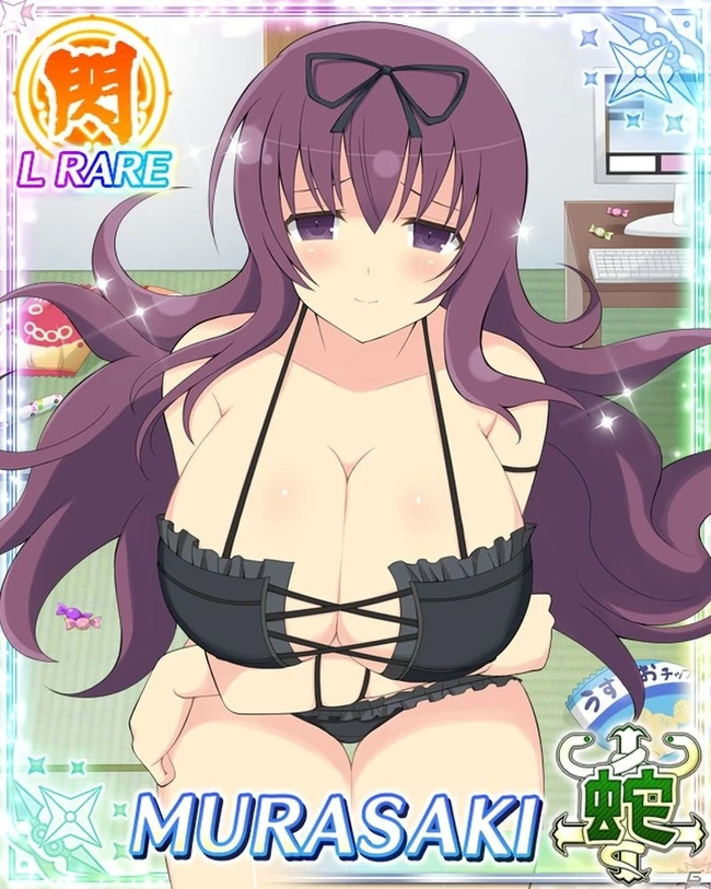 Murasaki 18 Murasaki 18