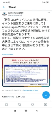 Screenshot 2020-02-17-13-56-21-579 com.android.chrome