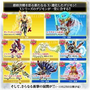 Digimonx3 6 september19 2019