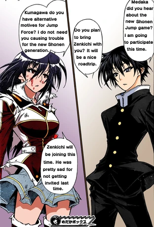 Jump Force Jump Force