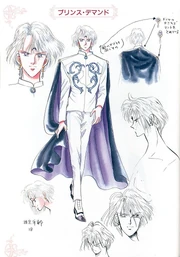 Prince Demande