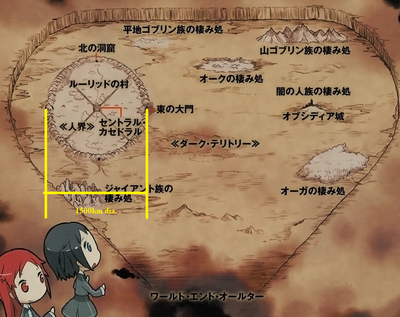 Alicization map