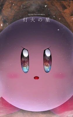 UltimateKirbyvs