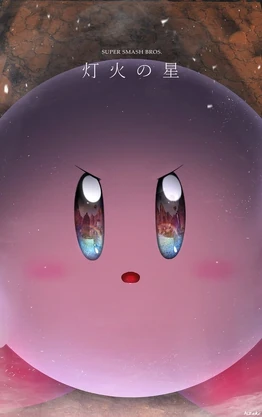 UltimateKirbyvs
