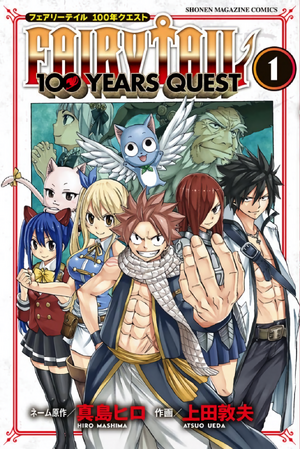 Fairy Tail Discussion (Anime)