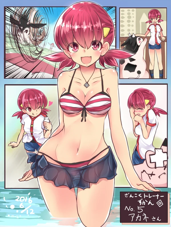 Whitney Swimsuit