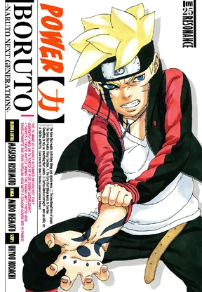 Boruot karma