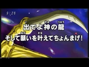 SUPER-FKIN-BIG!!2