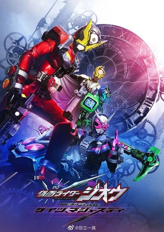 V cinema zio